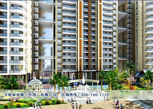 辛格林電梯攜手恒生富通房地產(chǎn)打造家用住宅電梯項目