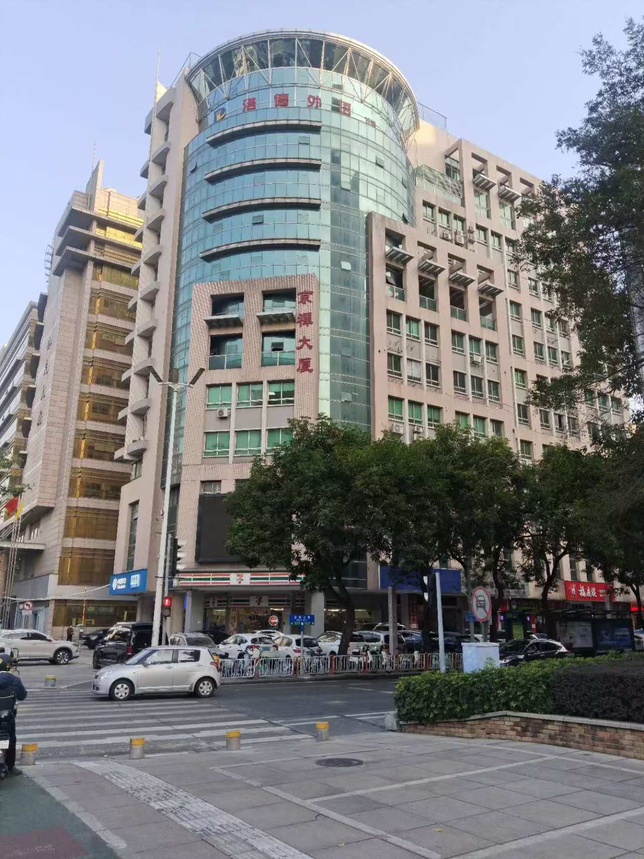 佛山市京禪物業管理有限公司