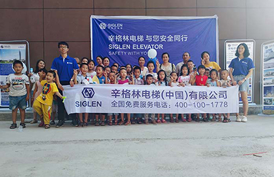 貴州站｜辛格林電梯安全服務萬里行