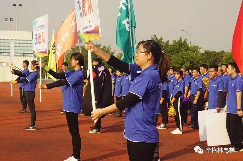 運動與快樂同在！2018辛格林秋季運動會精彩綻放！