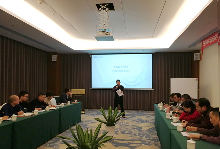 復盤總結，規劃未來——辛格林電梯2018年終總結會議圓滿結束