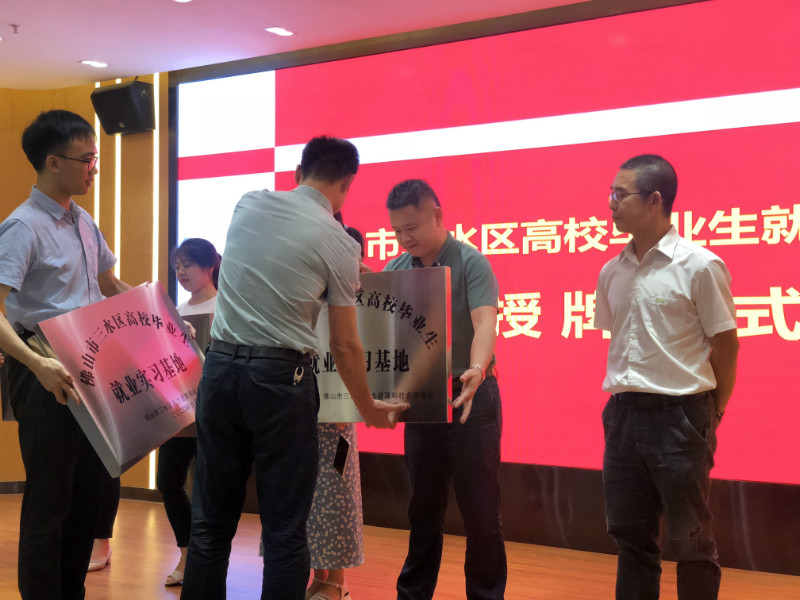 熱烈祝賀辛格林電梯榮獲高校畢業生就業實習基地認定！