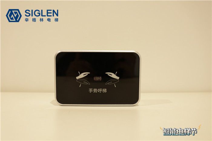 【手勢呼梯】現在流行“手語”交流，零接觸的智能電梯