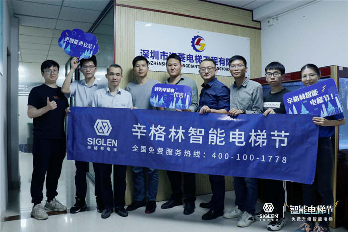 安裝智能電梯，讓你的生活更便捷