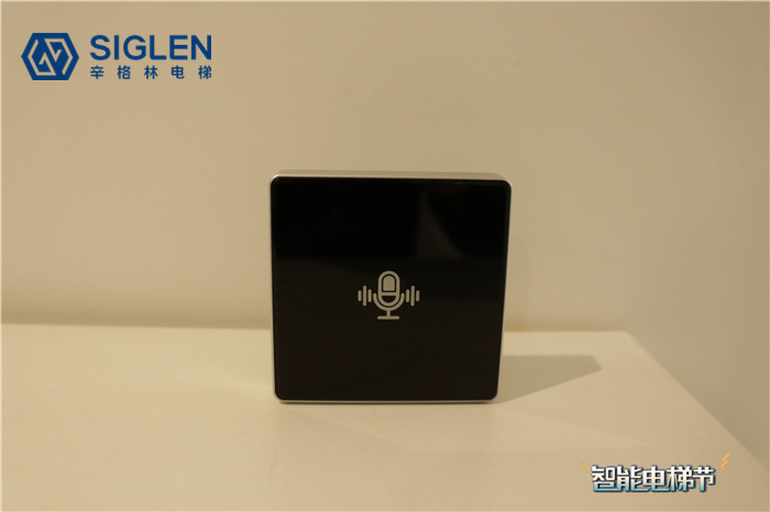 辛格林語音呼梯神器問世，徹底解放雙手，讓電梯秒變智能