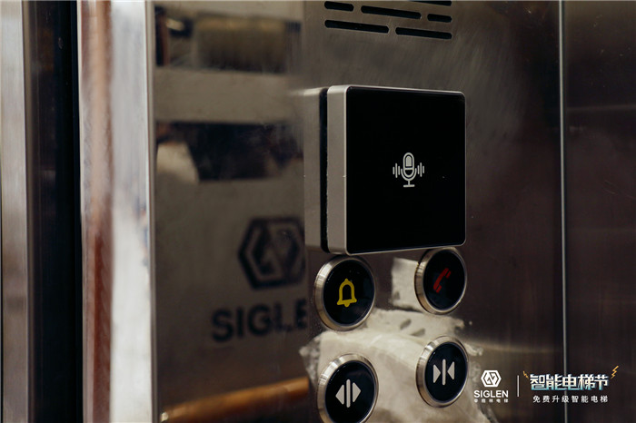 智能電梯怎么選？除了看智能電梯價格、品牌，還要關(guān)注哪些方面？