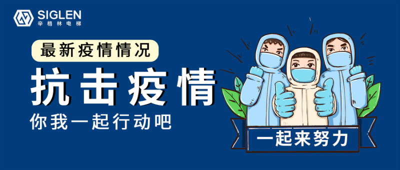 國內(nèi)疫情又現(xiàn)反復(fù)跡象，這個場所一定要重視起來！