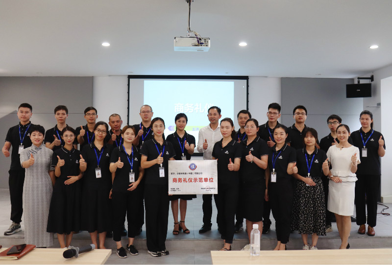 點亮服務辛形象，辛格林電梯獲頒“商務禮儀示范單位”！