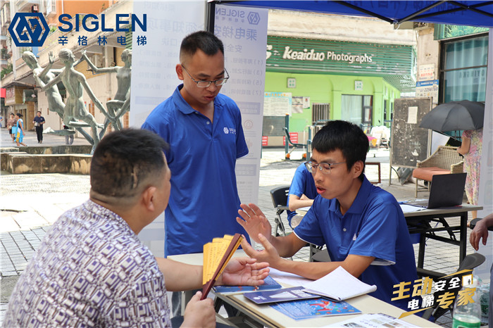 滿足肇慶舊小區加裝電梯條件后怎么申請裝電梯？辛格林電梯經驗分享