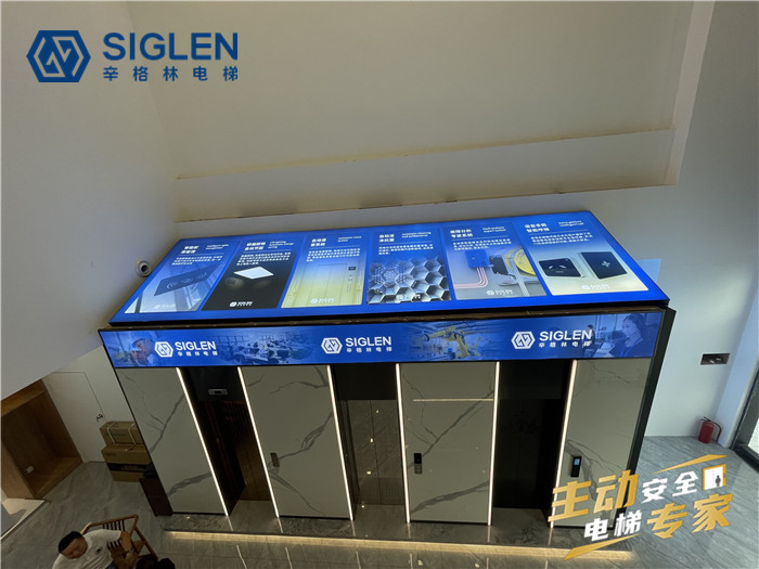 辛格林電梯：廣州別墅電梯廠家的選擇知識，你一定要了解