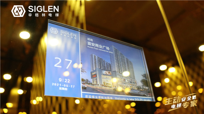 福建電梯廠家定價問題需注意什么，福建哪個牌子電梯質量最好？