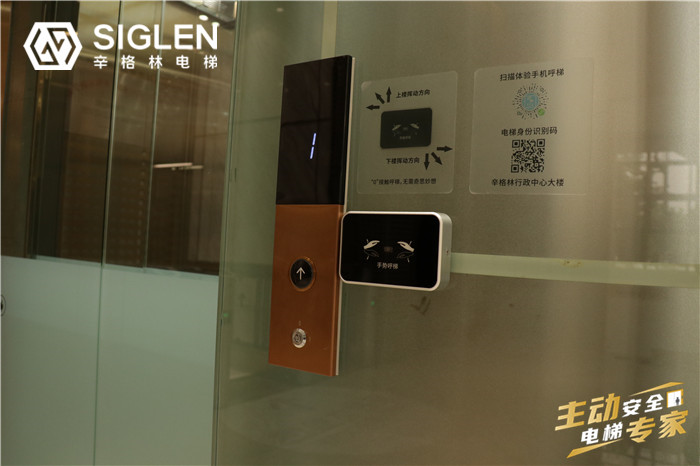 辛格林電梯解讀：家用電梯小型電梯品牌招商加盟，還能走多遠