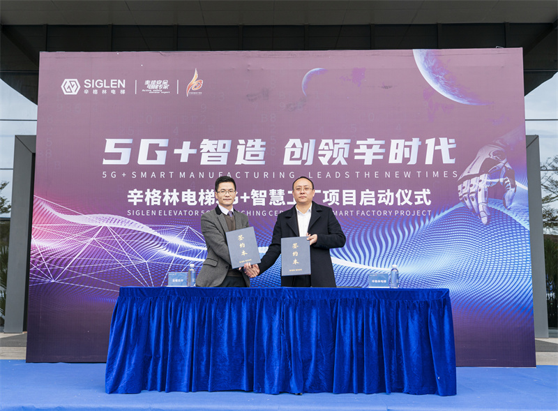 國產(chǎn)一線品牌電梯前十名，業(yè)主叫你認(rèn)準(zhǔn)辛格林