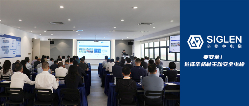 這一天，中國(guó)聯(lián)通中青年干部一行參訪了辛格林電梯