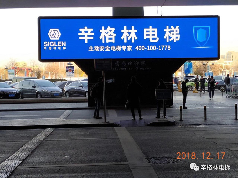 青島1.jpg 青島1.jpg