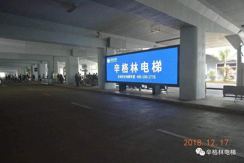 海口2.jpg 海口2.jpg