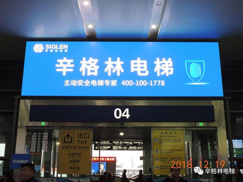 成都1.jpg 成都1.jpg