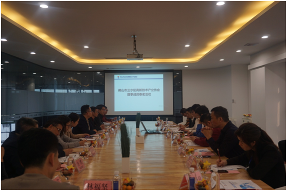 會(huì)議現(xiàn)場(chǎng)