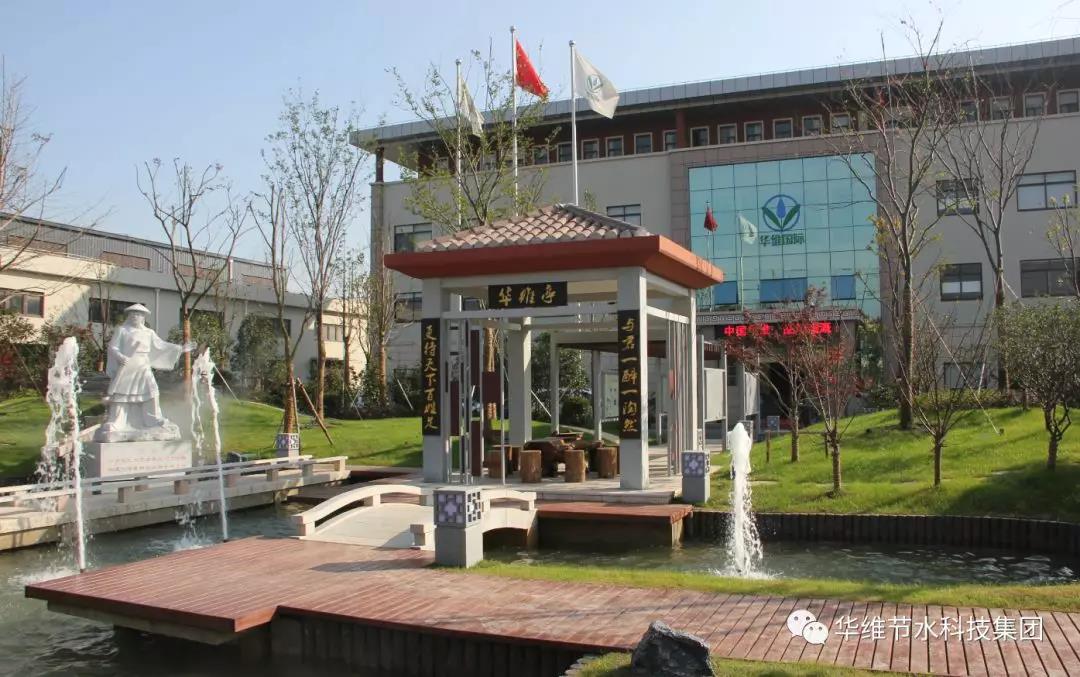 湖南華維集團1.jpg 湖南華維集團1.jpg