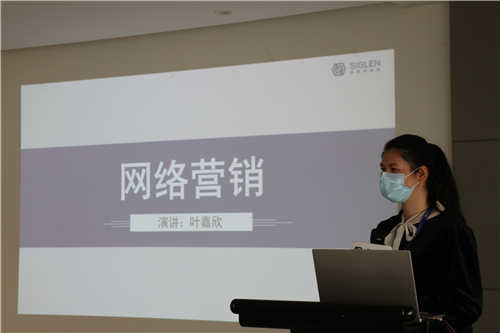 辛格林優秀員工