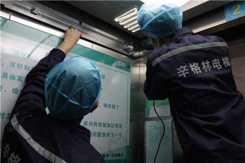 辛格林員工 辛格林員工