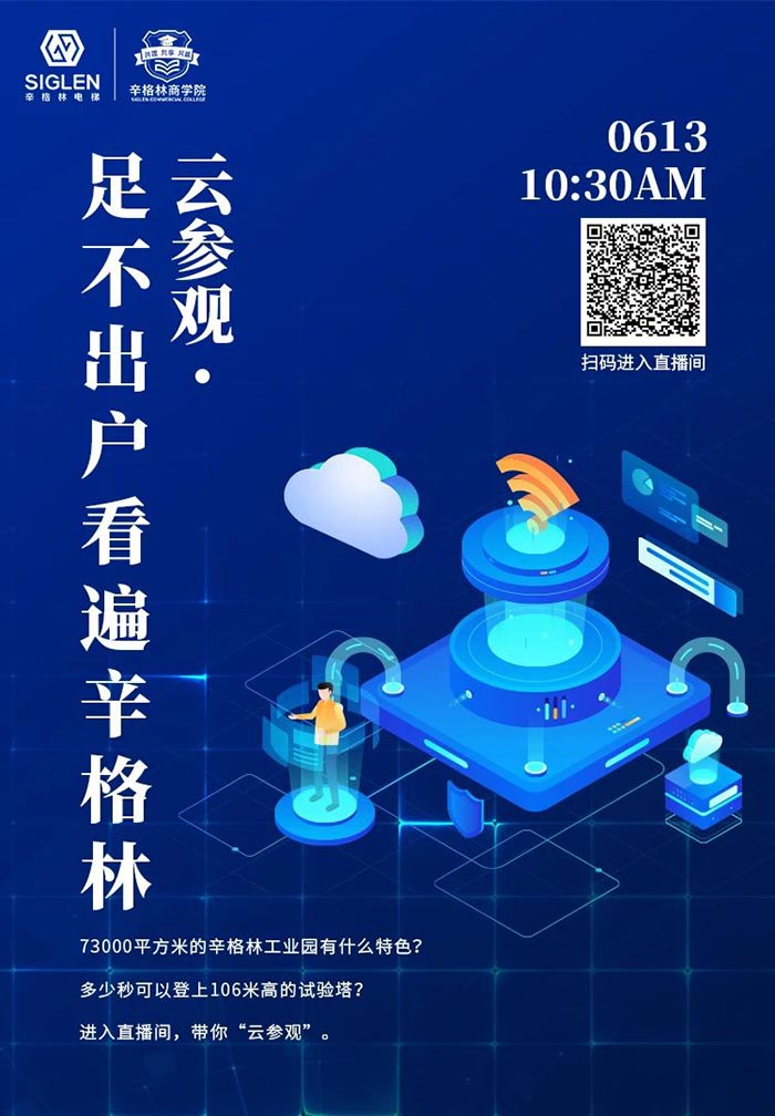 一起來看辛格林工業園全貌