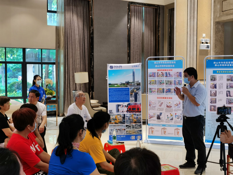 辛格林電梯專家解答 辛格林電梯專家解答