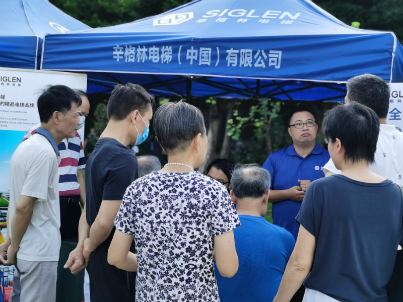 辛格林電梯線下活動 辛格林電梯線下活動