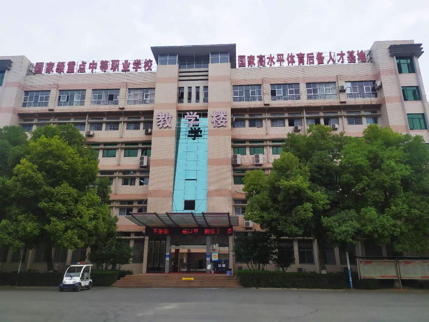 辛格林電梯 辛格林電梯