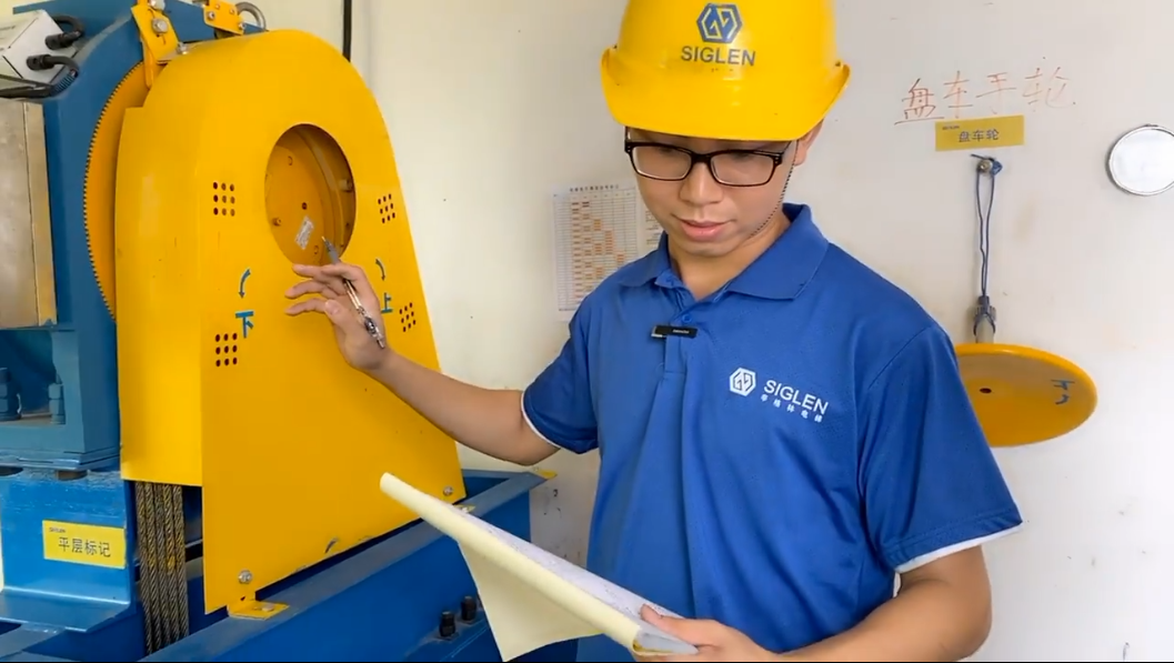 辛格林電梯維保服務