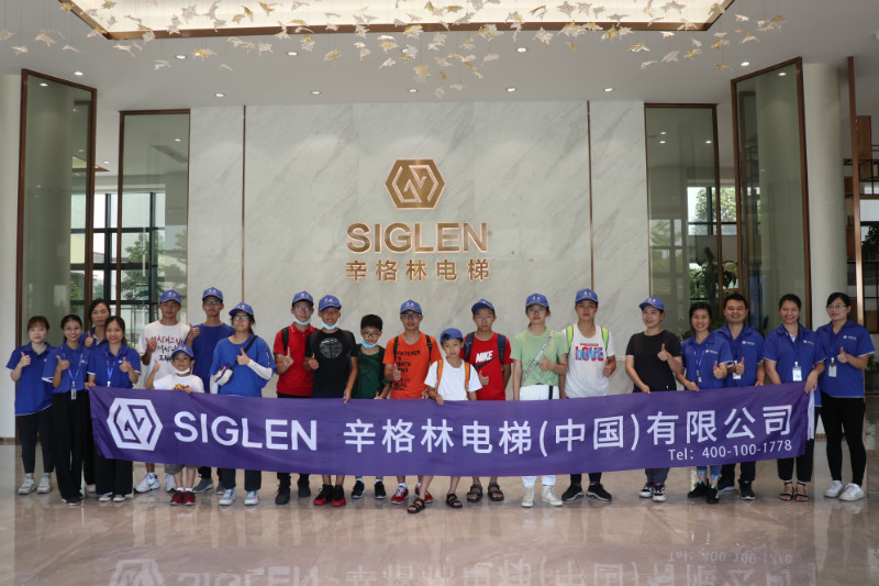 辛格林電梯工作研學游 辛格林電梯工作研學游