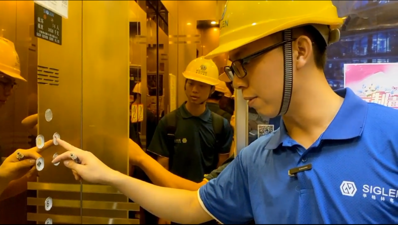 辛格林電梯維保服務