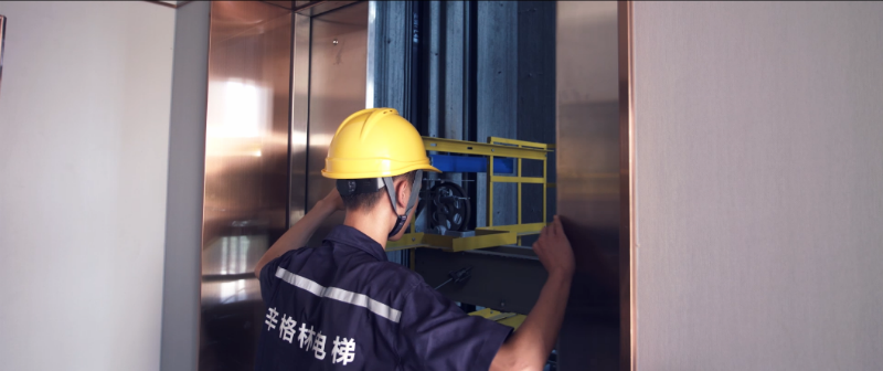 辛格林電梯維保服務