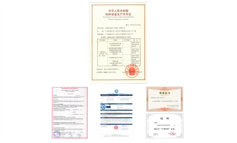 辛格林電梯資質證書 辛格林電梯資質證書