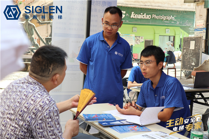 肇慶老住宅區加裝電梯