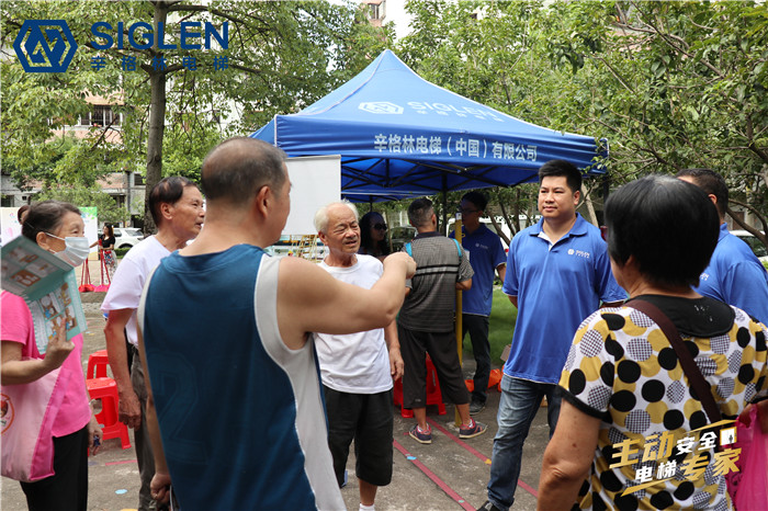 肇慶電梯加裝 肇慶電梯加裝