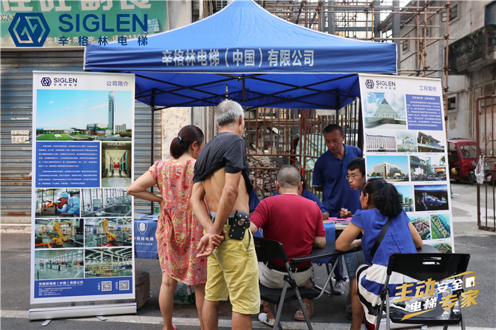 肇慶加裝電梯 肇慶加裝電梯