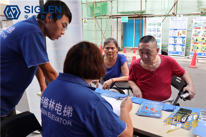 廣州電梯公司 廣州電梯公司