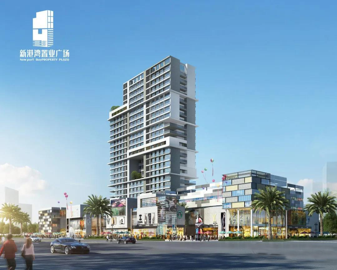 肇慶市新港灣置業有限公司4.jpg