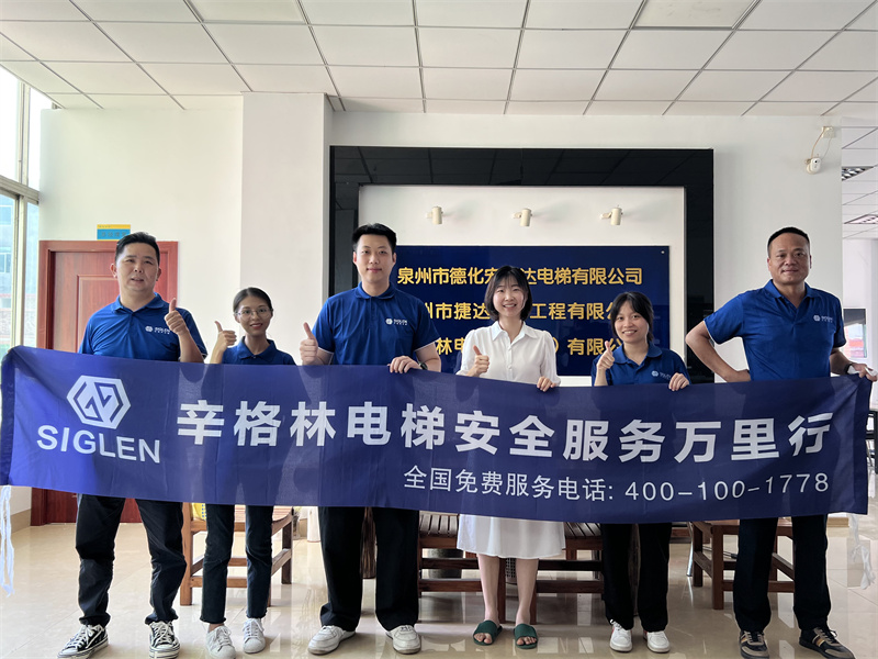 中國電梯十大排名,中國電梯十大品牌排名,中國<a href='http://www.mdlfqgn.cn/jydt.htm' class='keys' title='點擊查看關于家用電梯的相關信息' target='_blank'>家用電梯</a>十大品牌排名