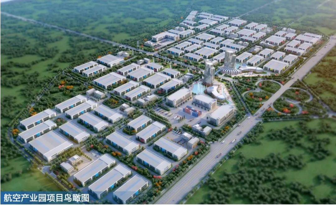 四川成都航空產業園.jpg